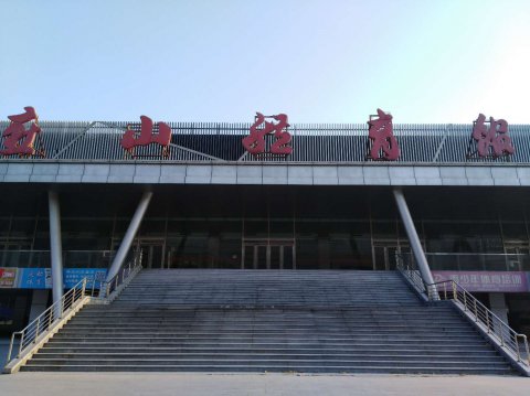 北京燕山體育館雙層龍骨45°斜鋪結(jié)構(gòu)運(yùn)動木地板